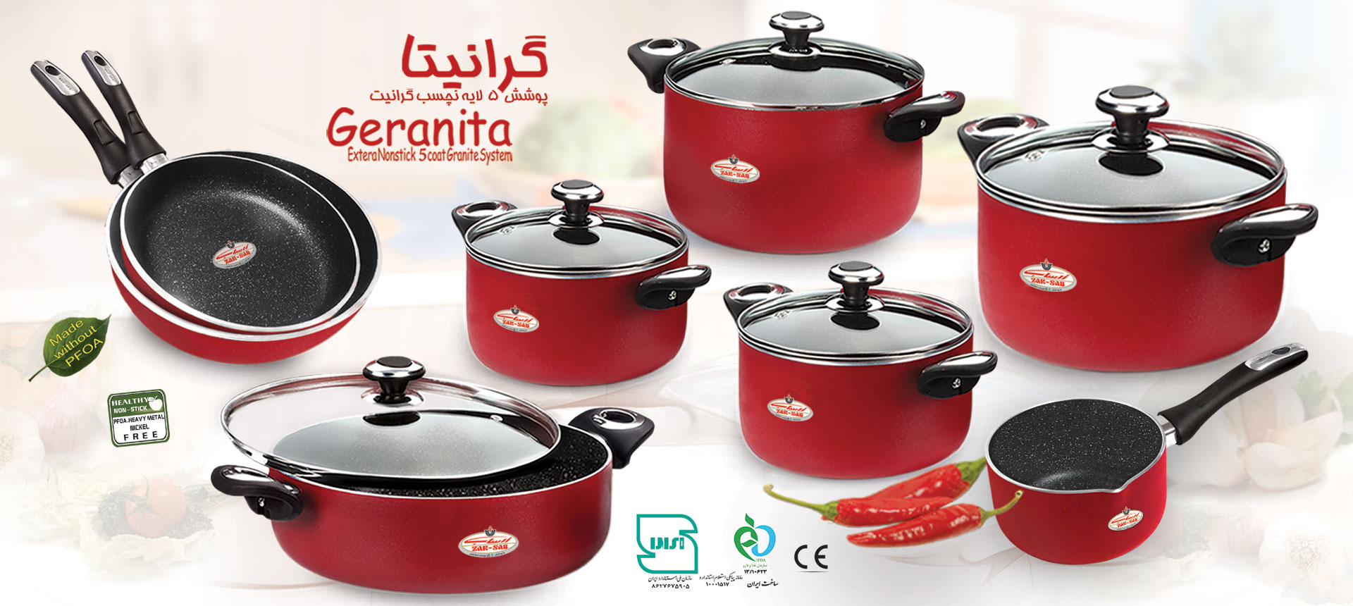گرانیتا