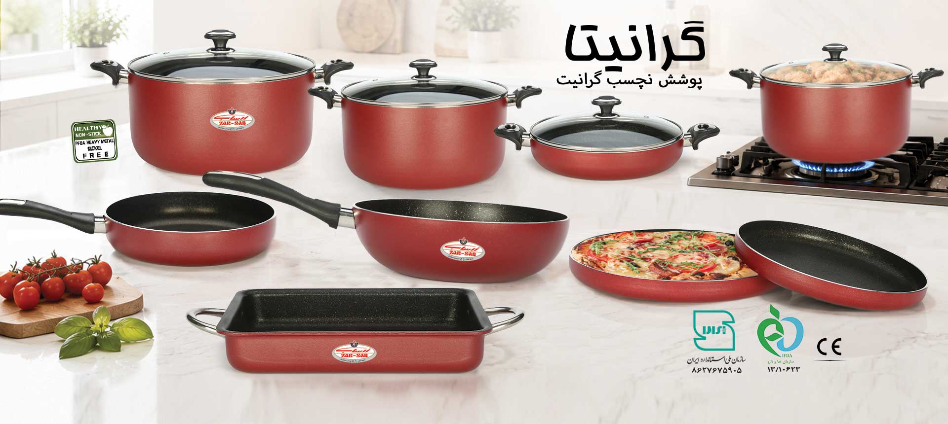 گرانیتا